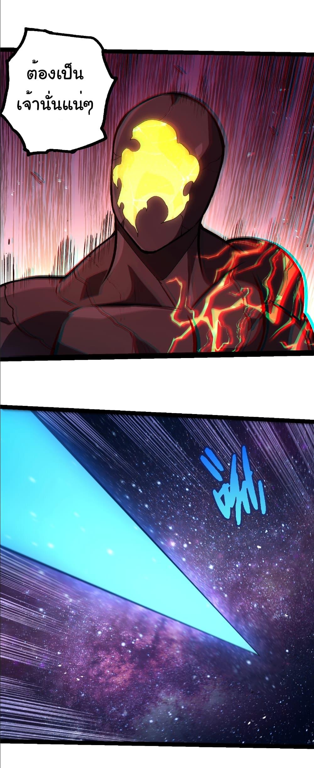 Manga-lc-com อ่านมังงะ อ่านการ์ตูน ออนไลน์ ฟรี Evolution from the Big Tree ตอนที่ 1 2 3 4 5 6 7 8 9 10 11 12 13 14 ฟรี ไม่มีโฆษณา Manga-lc - อ่าน มังงะ อ่าน การ์ตูน ออนไลน์ อ่านมังงะ ฟรี