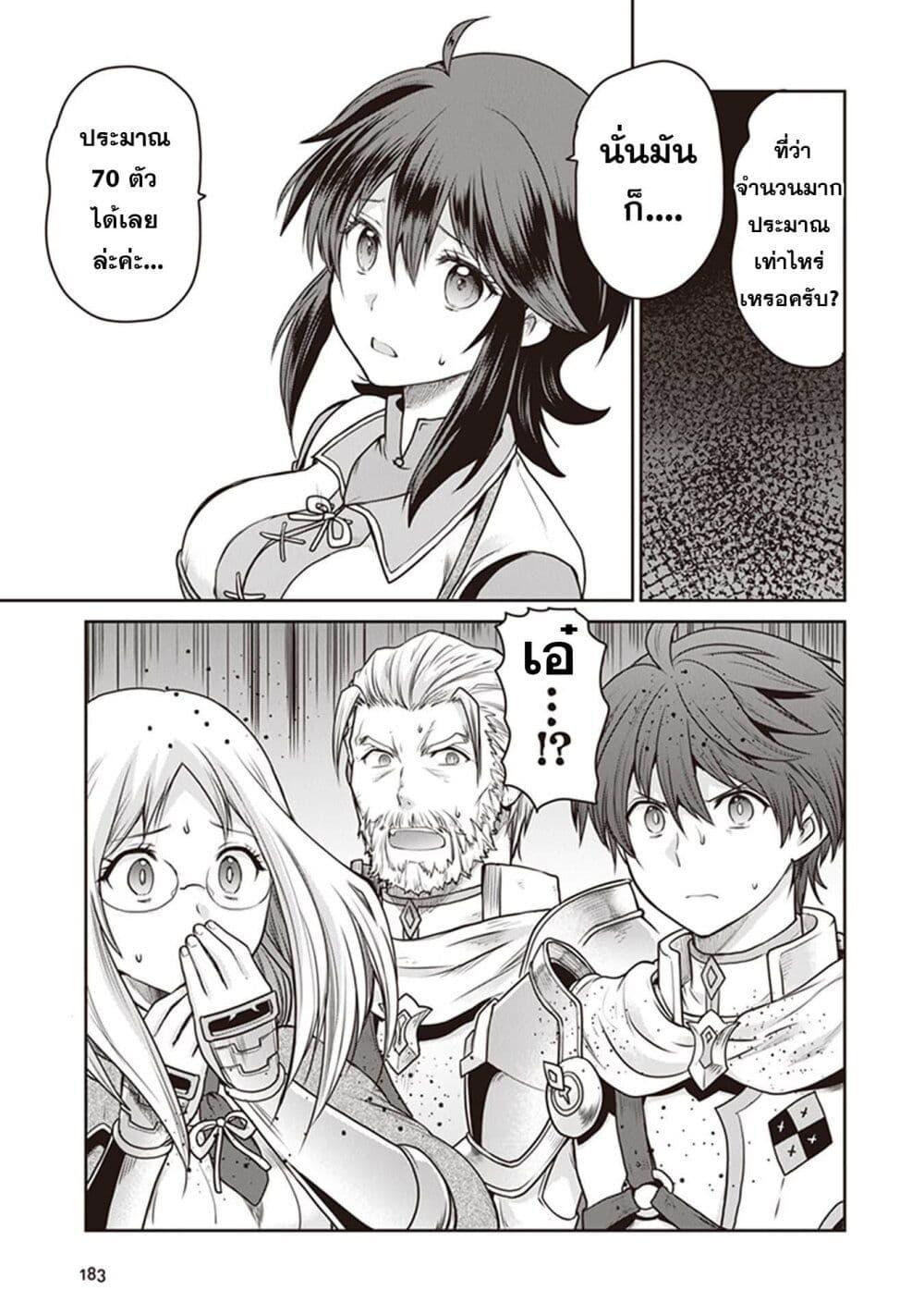 Manga-lc-com อ่านมังงะ อ่านการ์ตูน ออนไลน์ ฟรี Mijisshou no Last Boss Tachi ga Nakama ni Narimashita ตอนที่ 1 2 3 4 5 6 7 8 9 10 11 12 13 14 ฟรี ไม่มีโฆษณา Manga-lc - อ่าน มังงะ อ่าน การ์ตูน ออนไลน์ อ่านมังงะ ฟรี