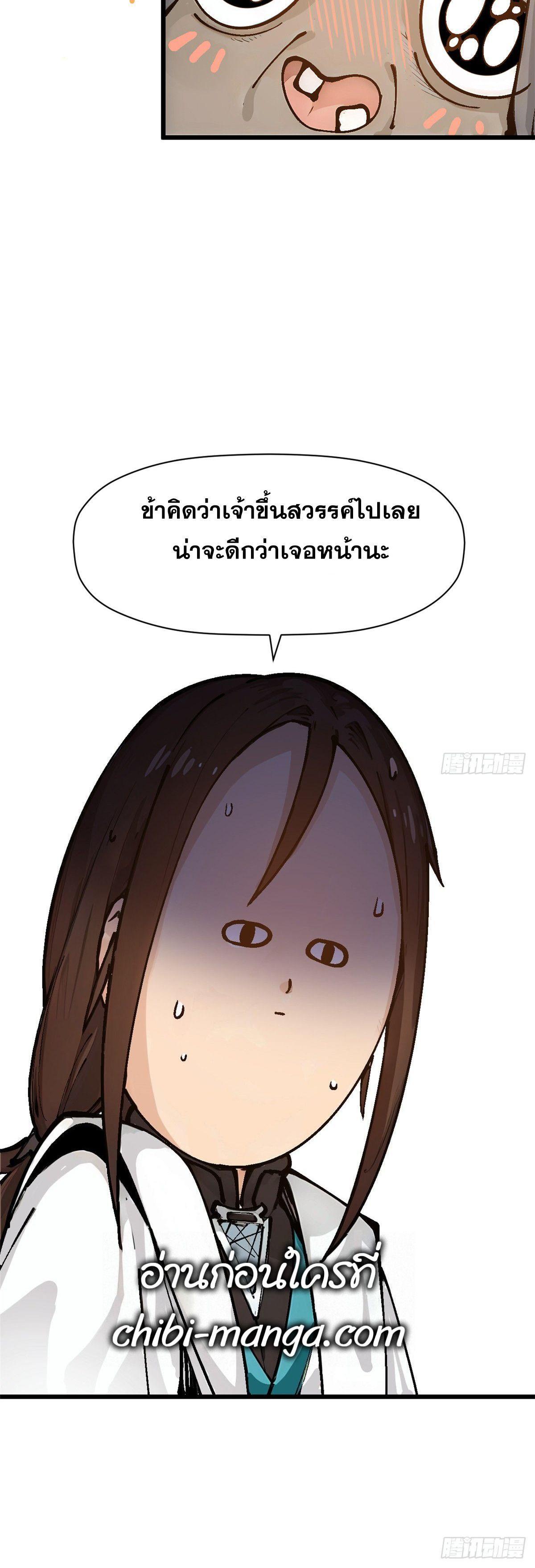 Manga-lc-com อ่านมังงะ อ่านการ์ตูน ออนไลน์ ฟรี Top Tier Providence ตอนที่ 1 2 3 4 5 6 7 8 9 10 11 12 13 14 ฟรี ไม่มีโฆษณา Manga-lc - อ่าน มังงะ อ่าน การ์ตูน ออนไลน์ อ่านมังงะ ฟรี