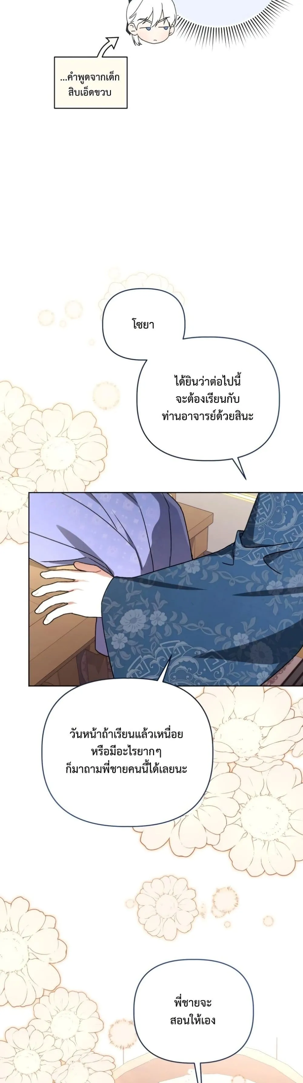 Manga-lc-com อ่านมังงะ อ่านการ์ตูน ออนไลน์ ฟรี The White Tiger Clan Little Fluff ตอนที่ 1 2 3 4 5 6 7 8 9 10 11 12 13 14 ฟรี ไม่มีโฆษณา Manga-lc - อ่าน มังงะ อ่าน การ์ตูน ออนไลน์ อ่านมังงะ ฟรี