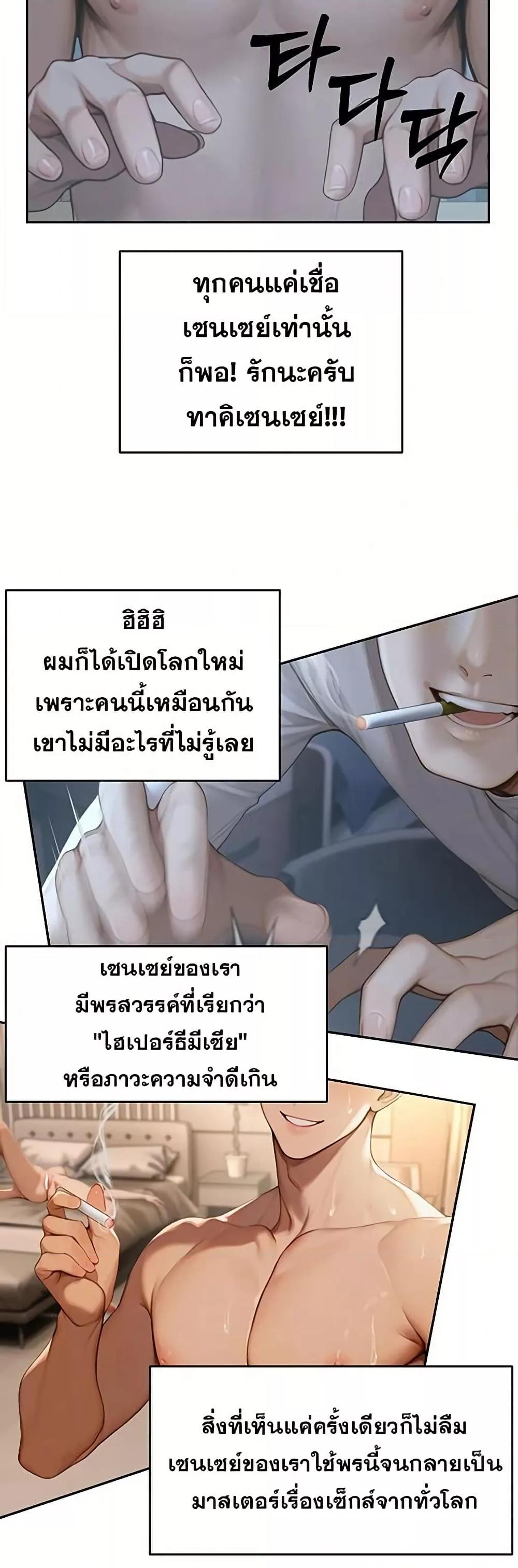Doujin-Lc- อ่าน โดจิน มังฮวา เกาหลี ญี่ปุ่น จีน แปลไทย Hypersexual Syndrome ตอนที่ 1 2 3 4 5 6 7 8 9 10 11 12 13 14 ฟรี ไม่มีโฆษณา อ่าน โดจิน Manhwa เกาหลี ญี่ปุ่น จีน เรามีครบ คัดมาให้เน้นๆ โดจิน 18+ รับประกันความฟินโดย  Doujin Lc