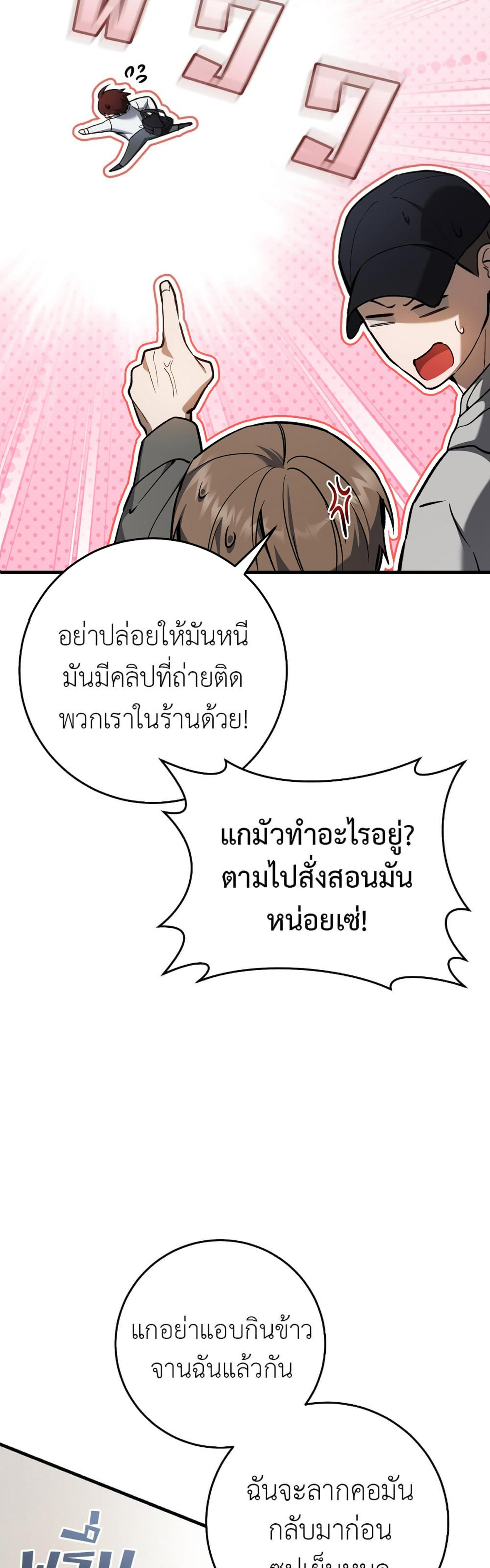 Manga-lc-com อ่านมังงะ อ่านการ์ตูน ออนไลน์ ฟรี The Hunter Wants to Live Quietly ตอนที่ 1 2 3 4 5 6 7 8 9 10 11 12 13 14 ฟรี ไม่มีโฆษณา Manga-lc - อ่าน มังงะ อ่าน การ์ตูน ออนไลน์ อ่านมังงะ ฟรี