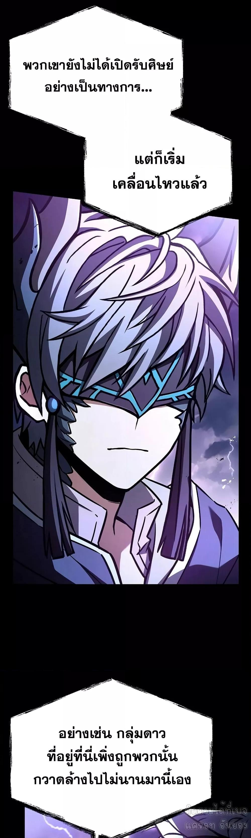 Manga-lc-com อ่านมังงะ อ่านการ์ตูน ออนไลน์ ฟรี TheConstellati ตอนที่ 1 2 3 4 5 6 7 8 9 10 11 12 13 14 ฟรี ไม่มีโฆษณา Manga-lc - อ่าน มังงะ อ่าน การ์ตูน ออนไลน์ อ่านมังงะ ฟรี