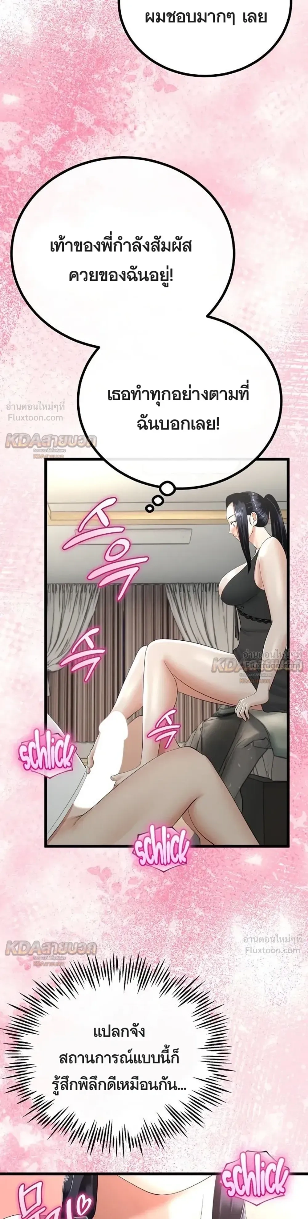 Doujin-Lc- อ่าน โดจิน มังฮวา เกาหลี ญี่ปุ่น จีน แปลไทย My First Love is My Stepmother รักแรกของผม คือ “แม่เลี้ยง” ตอนที่ 1 2 3 4 5 6 7 8 9 10 11 12 13 14 ฟรี ไม่มีโฆษณา อ่าน โดจิน Manhwa เกาหลี ญี่ปุ่น จีน เรามีครบ คัดมาให้เน้นๆ โดจิน 18+ รับประกันความฟินโดย  Doujin Lc