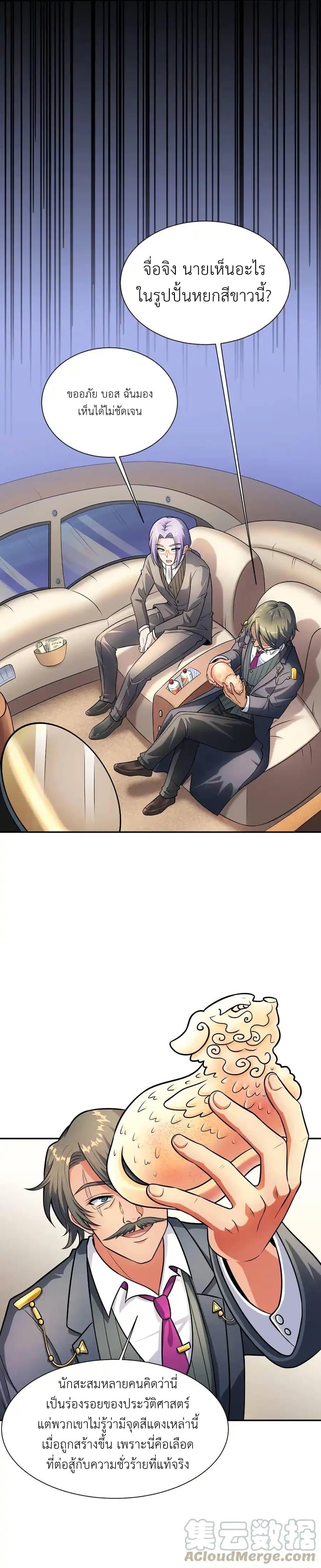 Manga-lc-com อ่านมังงะ อ่านการ์ตูน ออนไลน์ ฟรี There Will Always Be Someone To Disturb My AFK Life ตอนที่ 1 2 3 4 5 6 7 8 9 10 11 12 13 14 ฟรี ไม่มีโฆษณา Manga-lc - อ่าน มังงะ อ่าน การ์ตูน ออนไลน์ อ่านมังงะ ฟรี