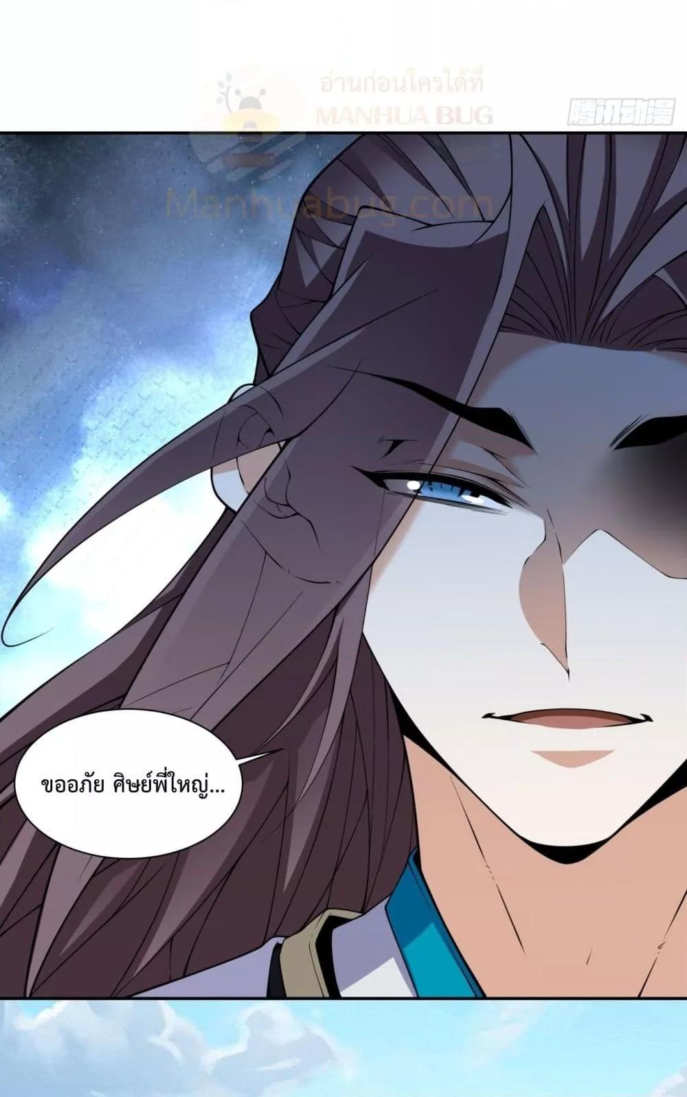 Manga-lc-com อ่านมังงะ อ่านการ์ตูน ออนไลน์ ฟรี MyDisciplesAr ตอนที่ 1 2 3 4 5 6 7 8 9 10 11 12 13 14 ฟรี ไม่มีโฆษณา Manga-lc - อ่าน มังงะ อ่าน การ์ตูน ออนไลน์ อ่านมังงะ ฟรี