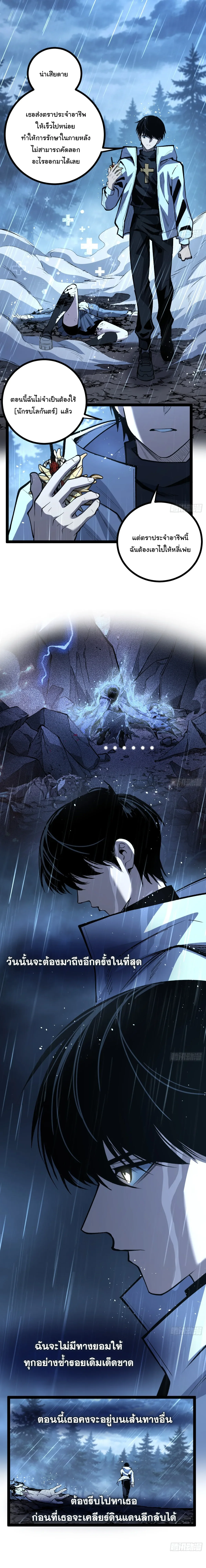 Manga-lc-com อ่านมังงะ อ่านการ์ตูน ออนไลน์ ฟรี My Healing Skill Can Copy Anything, so I Conquered the Abyss ตอนที่ 1 2 3 4 5 6 7 8 9 10 11 12 13 14 ฟรี ไม่มีโฆษณา Manga-lc - อ่าน มังงะ อ่าน การ์ตูน ออนไลน์ อ่านมังงะ ฟรี