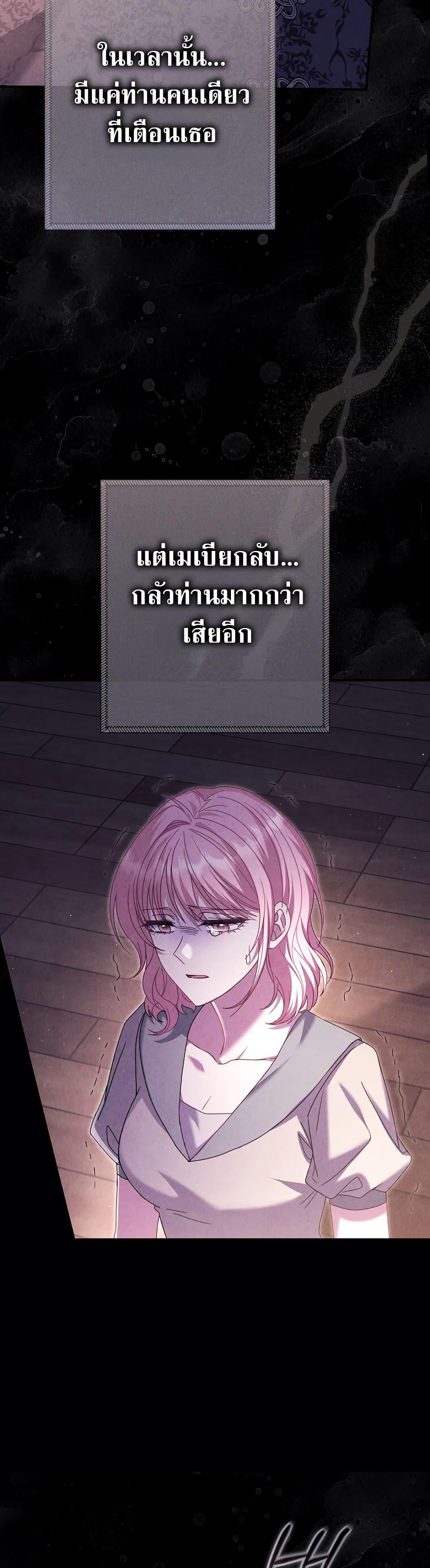 Manga-lc-com อ่านมังงะ อ่านการ์ตูน ออนไลน์ ฟรี Rather Than The Son, I’ll Take The Father ตอนที่ 1 2 3 4 5 6 7 8 9 10 11 12 13 14 ฟรี ไม่มีโฆษณา Manga-lc - อ่าน มังงะ อ่าน การ์ตูน ออนไลน์ อ่านมังงะ ฟรี