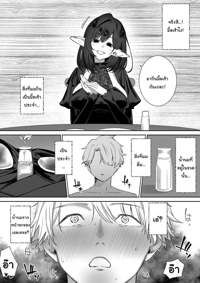 Doujin-Lc- อ่าน โดจิน มังฮวา เกาหลี ญี่ปุ่น จีน แปลไทย ผมโตมาได้เพราะน้ำนมของเอลฟ์ (Koyubimaru) ตอนที่ 1 2 3 4 5 6 7 8 9 10 11 12 13 14 ฟรี ไม่มีโฆษณา อ่าน โดจิน Manhwa เกาหลี ญี่ปุ่น จีน เรามีครบ คัดมาให้เน้นๆ โดจิน 18+ รับประกันความฟินโดย  Doujin Lc
