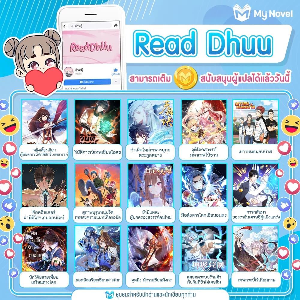 Manga-lc-com อ่านมังงะ อ่านการ์ตูน ออนไลน์ ฟรี Chaos Alchemist ตอนที่ 1 2 3 4 5 6 7 8 9 10 11 12 13 14 ฟรี ไม่มีโฆษณา Manga-lc - อ่าน มังงะ อ่าน การ์ตูน ออนไลน์ อ่านมังงะ ฟรี