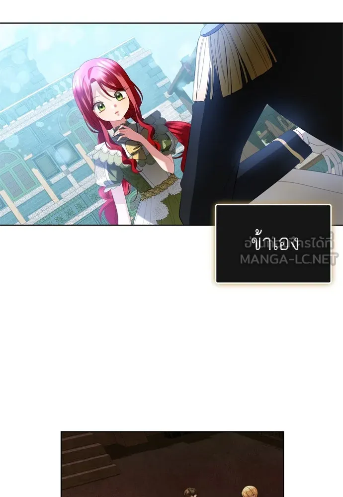 บุปผาลบคมดาบ ตอนที่ 7 รูปที่ 72