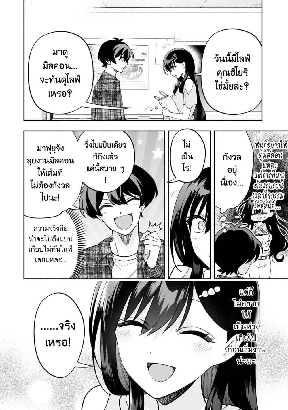 Manga-lc-com อ่านมังงะ อ่านการ์ตูน ออนไลน์ ฟรี Net no “Oshi” to Real no “Oshi” ga Tonari ni Hikkoshite Kita ตอนที่ 1 2 3 4 5 6 7 8 9 10 11 12 13 14 ฟรี ไม่มีโฆษณา Manga-lc - อ่าน มังงะ อ่าน การ์ตูน ออนไลน์ อ่านมังงะ ฟรี