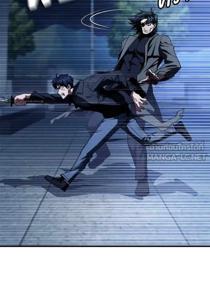 สนิมเชือดเลือดสาด ตอนที่ 54 รูปที่ 173