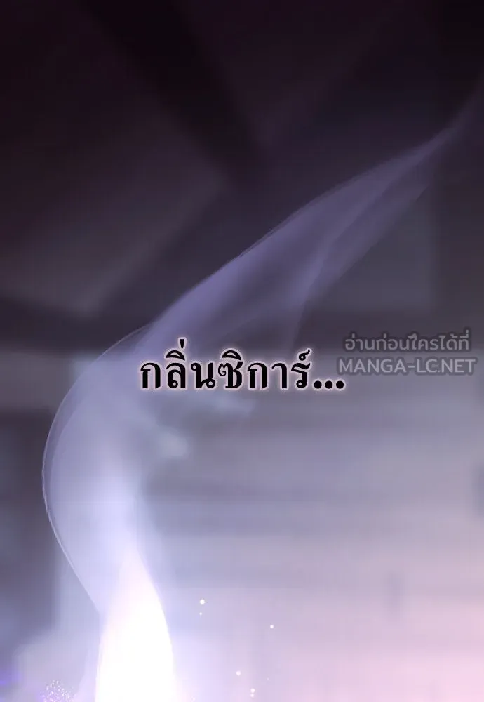 ชิงชีวิตพลิกลิขิตชะตา ตอนที่ 189. ไม่เจอกันตั้งนาน รูปที่ 156