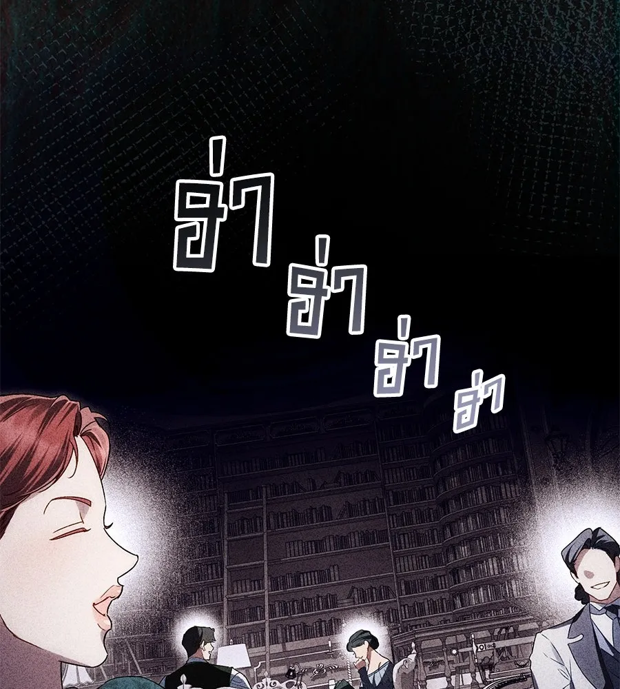 เล่ห์รักชนชั้นสูง ตอนที่ 45 รูปที่ 20