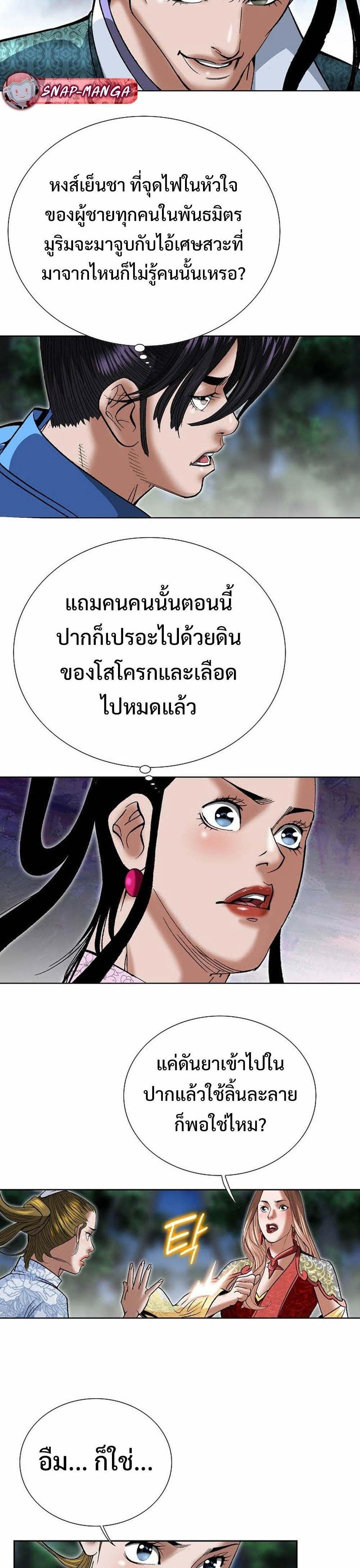 Manga-lc-com อ่านมังงะ อ่านการ์ตูน ออนไลน์ ฟรี Biography of a Novice Warrior ตอนที่ 1 2 3 4 5 6 7 8 9 10 11 12 13 14 ฟรี ไม่มีโฆษณา Manga-lc - อ่าน มังงะ อ่าน การ์ตูน ออนไลน์ อ่านมังงะ ฟรี