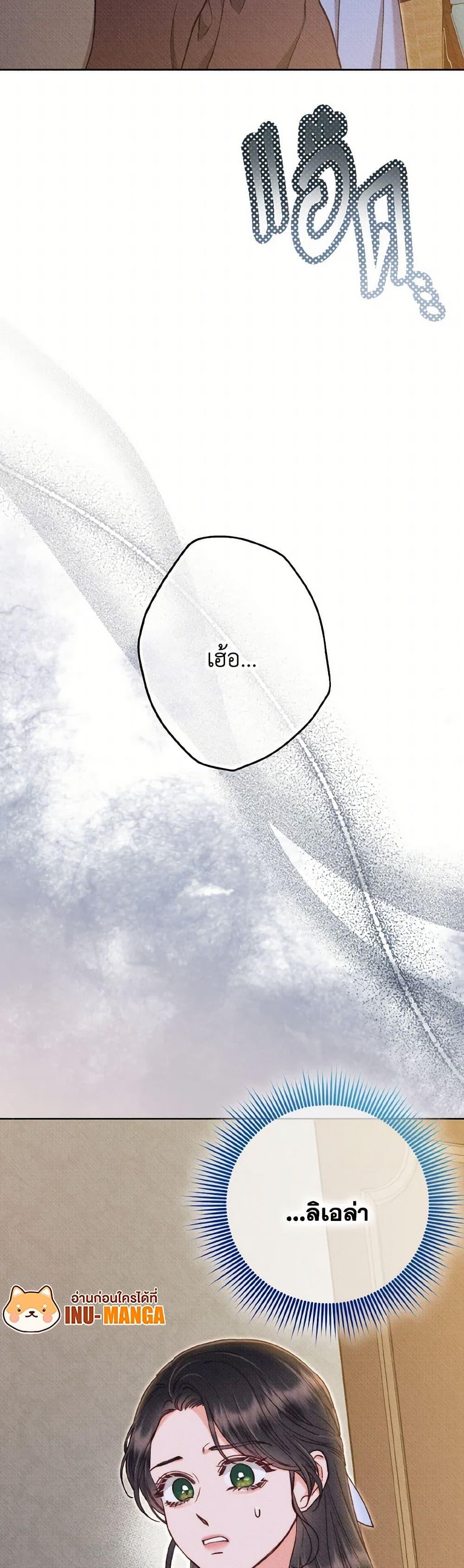 Manga-lc-com อ่านมังงะ อ่านการ์ตูน ออนไลน์ ฟรี Dear My Rude Darling With Multiple Personality ตอนที่ 1 2 3 4 5 6 7 8 9 10 11 12 13 14 ฟรี ไม่มีโฆษณา Manga-lc - อ่าน มังงะ อ่าน การ์ตูน ออนไลน์ อ่านมังงะ ฟรี