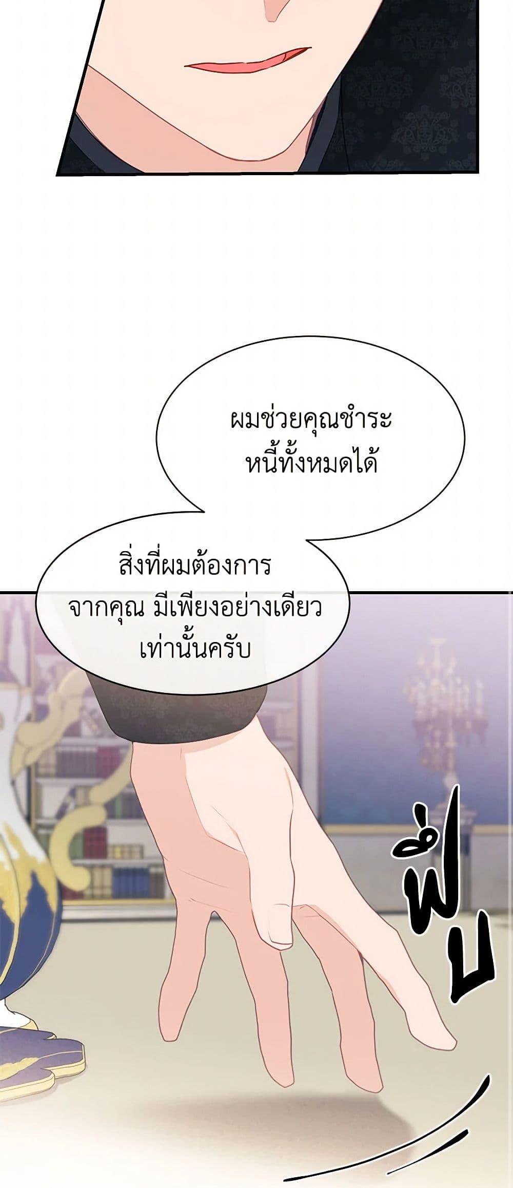 Manga-lc-com อ่านมังงะ อ่านการ์ตูน ออนไลน์ ฟรี The Elegant Sea of Savagery ตอนที่ 1 2 3 4 5 6 7 8 9 10 11 12 13 14 ฟรี ไม่มีโฆษณา Manga-lc - อ่าน มังงะ อ่าน การ์ตูน ออนไลน์ อ่านมังงะ ฟรี