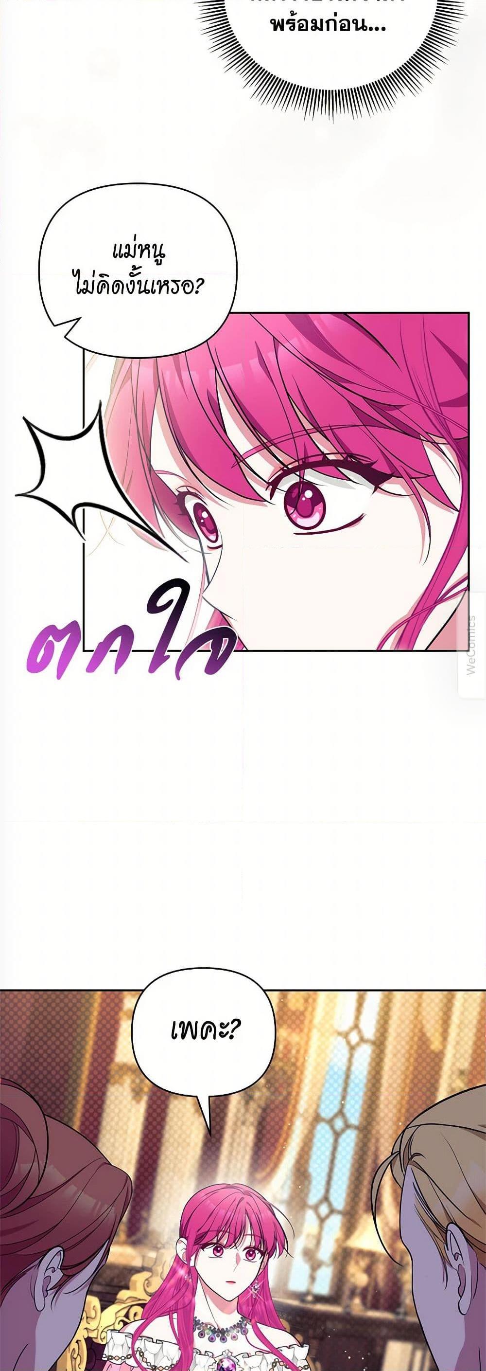 Manga-lc-com อ่านมังงะ อ่านการ์ตูน ออนไลน์ ฟรี Breaking News ตอนที่ 1 2 3 4 5 6 7 8 9 10 11 12 13 14 ฟรี ไม่มีโฆษณา Manga-lc - อ่าน มังงะ อ่าน การ์ตูน ออนไลน์ อ่านมังงะ ฟรี