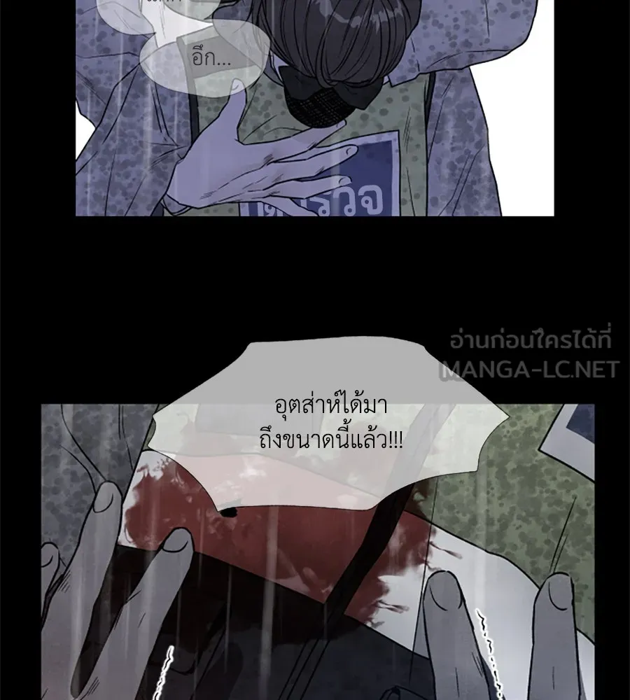 เหตุผลของคนไม่อยากอยู่ ตอนที่ 97 รูปที่ 54