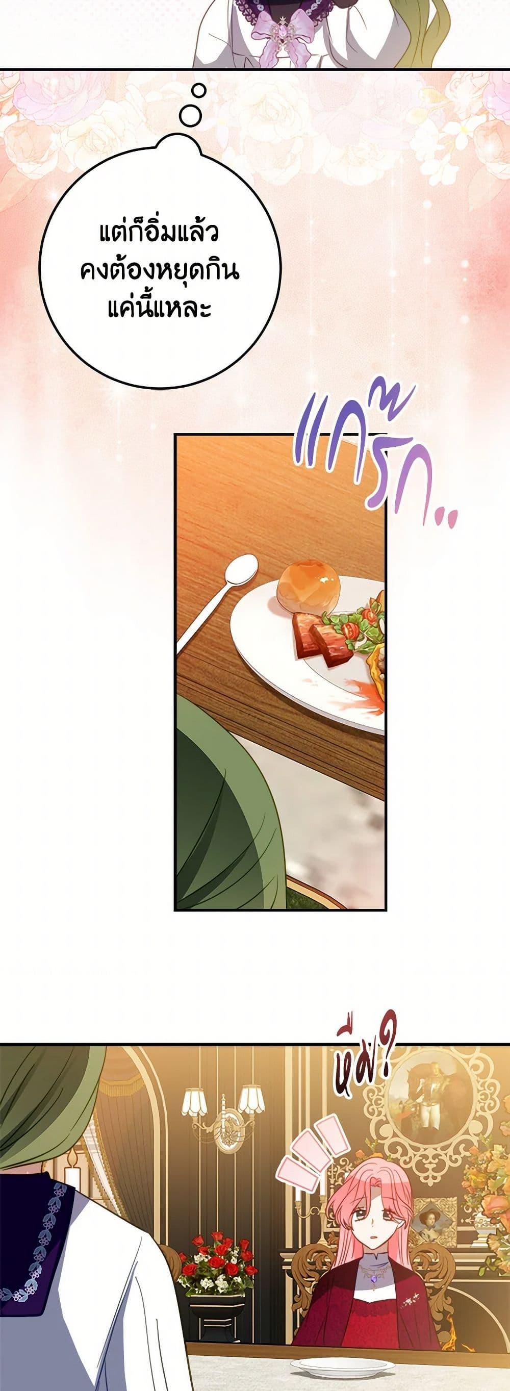 Manga-lc-com อ่านมังงะ อ่านการ์ตูน ออนไลน์ ฟรี The Doomed House’s Contract Daughter ตอนที่ 1 2 3 4 5 6 7 8 9 10 11 12 13 14 ฟรี ไม่มีโฆษณา Manga-lc - อ่าน มังงะ อ่าน การ์ตูน ออนไลน์ อ่านมังงะ ฟรี