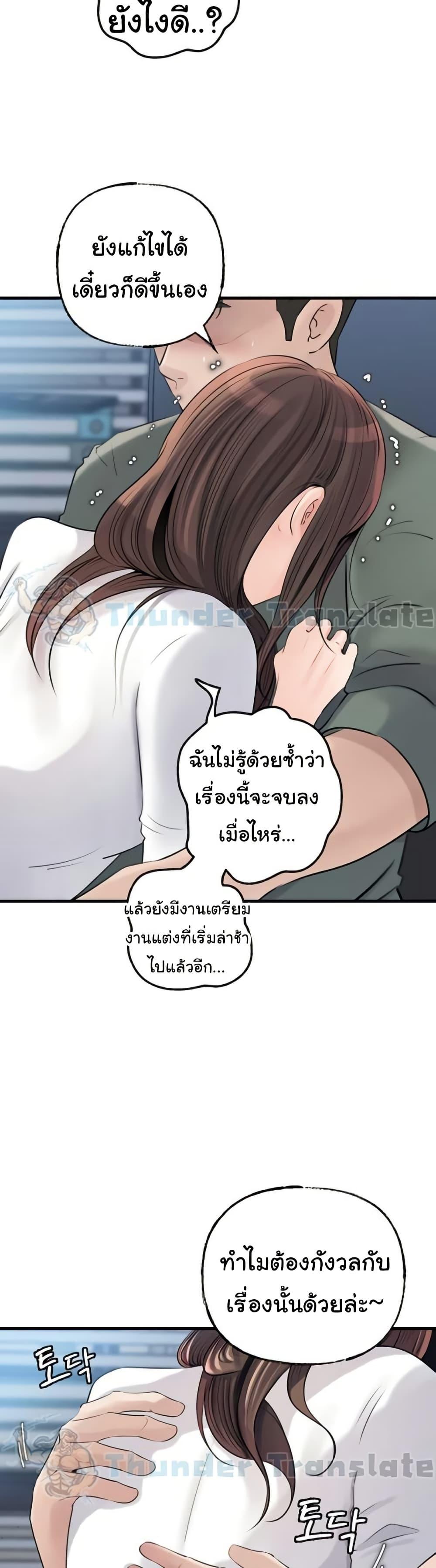 Doujin-Lc- อ่าน โดจิน มังฮวา เกาหลี ญี่ปุ่น จีน แปลไทย Not the Daughter ตอนที่ 1 2 3 4 5 6 7 8 9 10 11 12 13 14 ฟรี ไม่มีโฆษณา อ่าน โดจิน Manhwa เกาหลี ญี่ปุ่น จีน เรามีครบ คัดมาให้เน้นๆ โดจิน 18+ รับประกันความฟินโดย  Doujin Lc