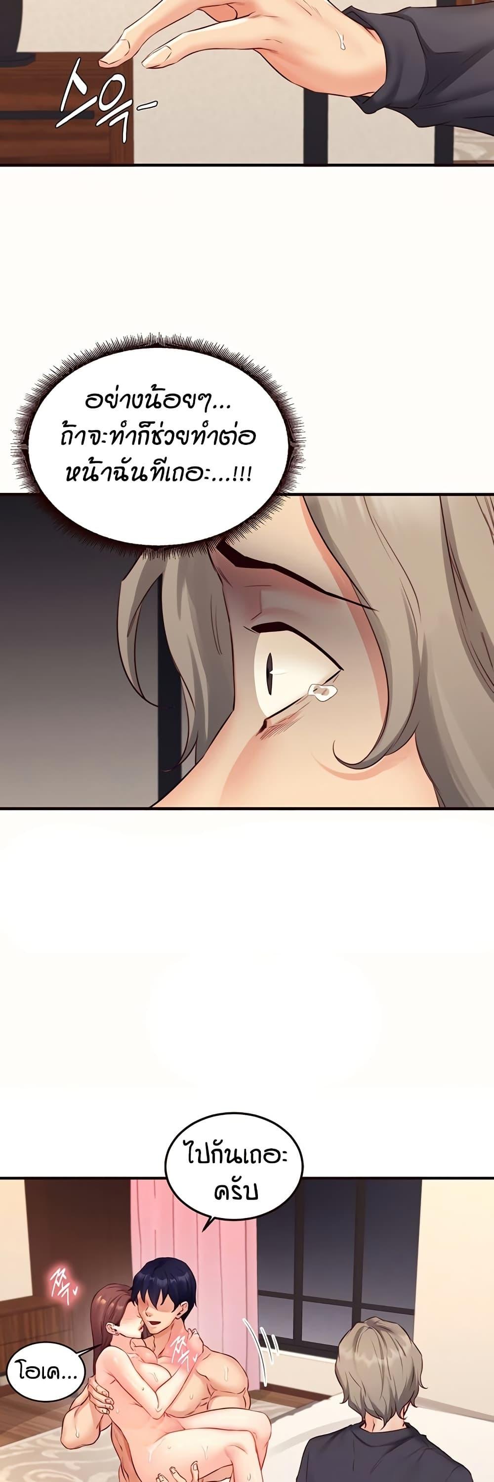 Doujin-Lc- อ่าน โดจิน มังฮวา เกาหลี ญี่ปุ่น จีน แปลไทย An Introduction to MILFs ตอนที่ 1 2 3 4 5 6 7 8 9 10 11 12 13 14 ฟรี ไม่มีโฆษณา อ่าน โดจิน Manhwa เกาหลี ญี่ปุ่น จีน เรามีครบ คัดมาให้เน้นๆ โดจิน 18+ รับประกันความฟินโดย  Doujin Lc