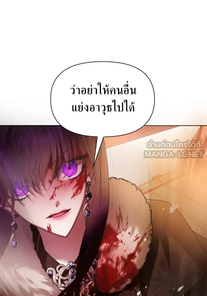 ชิงชีวิตพลิกลิขิตชะตา ตอนที่ 90. ทำไม รูปที่ 72