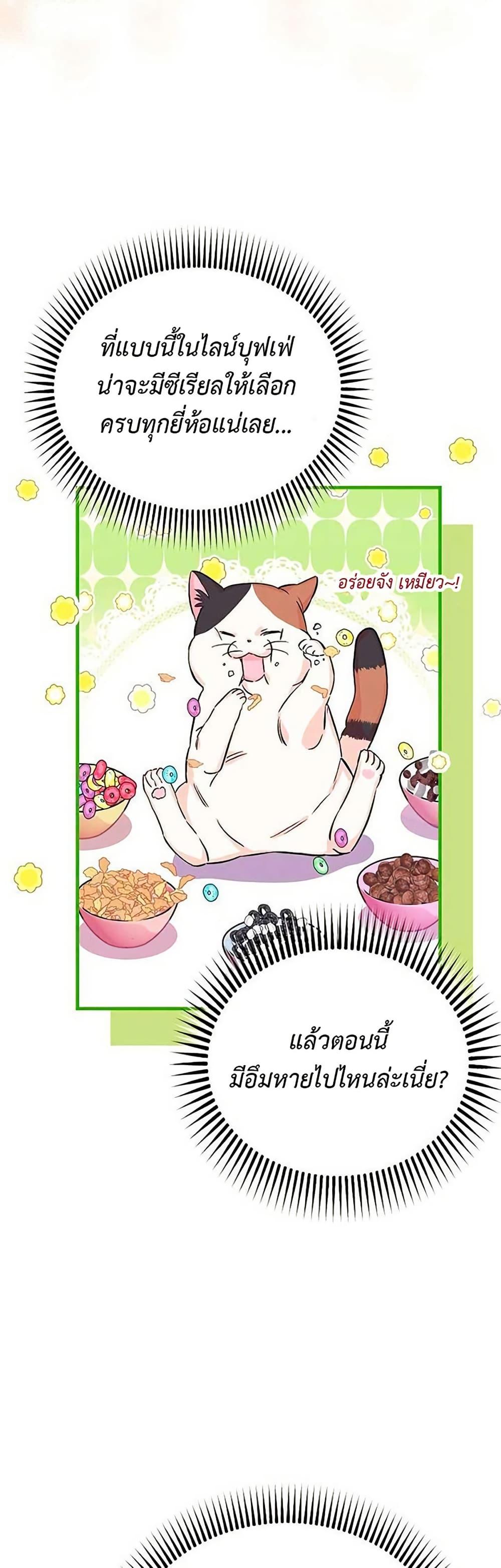 Manga-lc-com อ่านมังงะ อ่านการ์ตูน ออนไลน์ ฟรี The SSS-Class Cafe in Front of the Dungeon ตอนที่ 1 2 3 4 5 6 7 8 9 10 11 12 13 14 ฟรี ไม่มีโฆษณา Manga-lc - อ่าน มังงะ อ่าน การ์ตูน ออนไลน์ อ่านมังงะ ฟรี