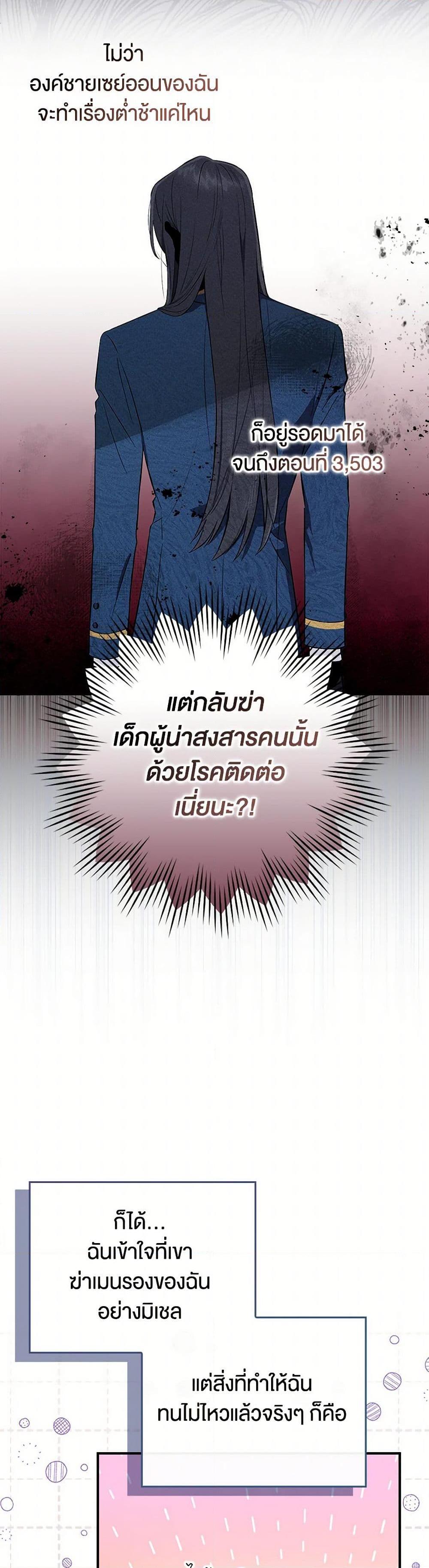 Manga-lc-com อ่านมังงะ อ่านการ์ตูน ออนไลน์ ฟรี The Countdown of My Death Is Spamming My Status Window ตอนที่ 1 2 3 4 5 6 7 8 9 10 11 12 13 14 ฟรี ไม่มีโฆษณา Manga-lc - อ่าน มังงะ อ่าน การ์ตูน ออนไลน์ อ่านมังงะ ฟรี