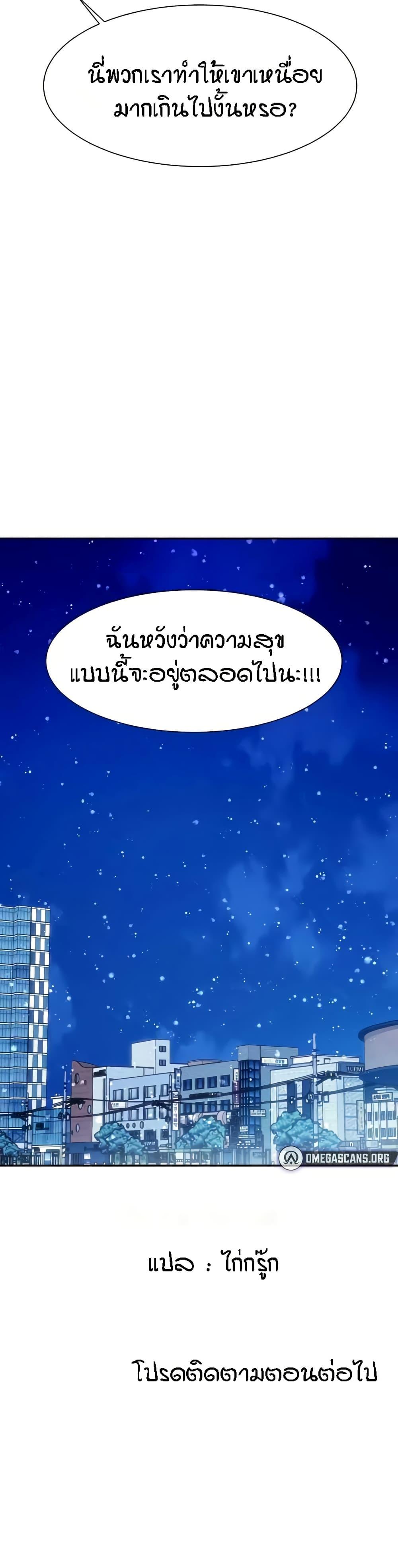 Doujin-Lc- อ่าน โดจิน มังฮวา เกาหลี ญี่ปุ่น จีน แปลไทย Is There No Goddess in My College ตอนที่ 1 2 3 4 5 6 7 8 9 10 11 12 13 14 ฟรี ไม่มีโฆษณา อ่าน โดจิน Manhwa เกาหลี ญี่ปุ่น จีน เรามีครบ คัดมาให้เน้นๆ โดจิน 18+ รับประกันความฟินโดย  Doujin Lc