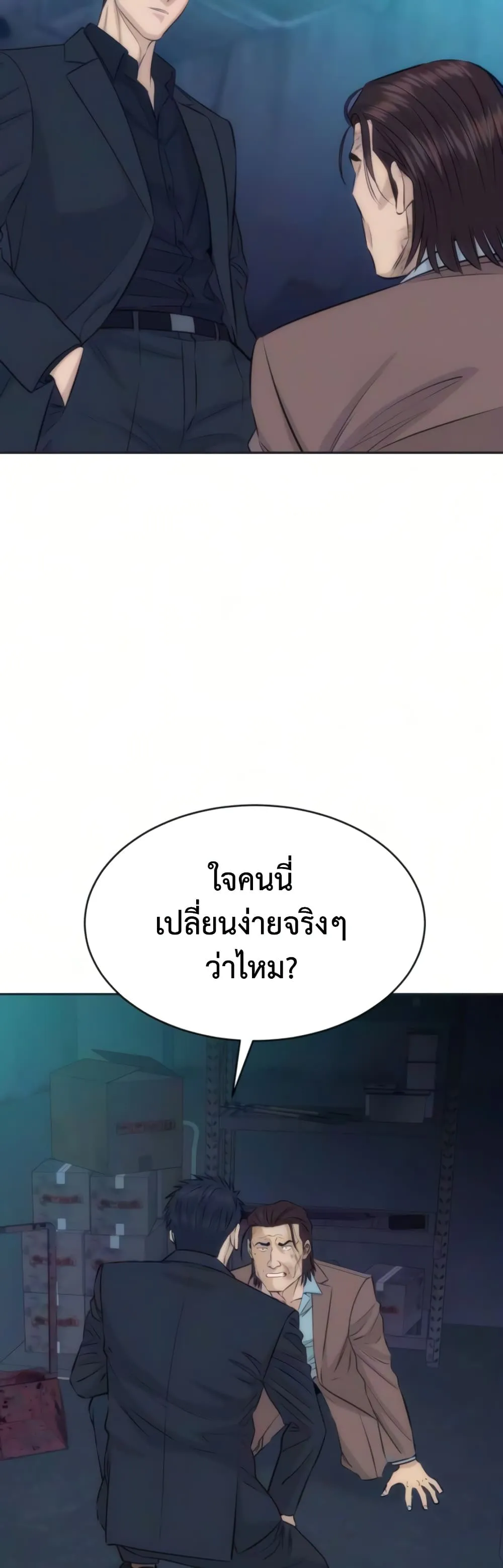 Manga-lc-com อ่านมังงะ อ่านการ์ตูน ออนไลน์ ฟรี Genius Grandson of the Loan Shark King – หลานอัจฉริยะของราชา ตอนที่ 1 2 3 4 5 6 7 8 9 10 11 12 13 14 ฟรี ไม่มีโฆษณา Manga-lc - อ่าน มังงะ อ่าน การ์ตูน ออนไลน์ อ่านมังงะ ฟรี