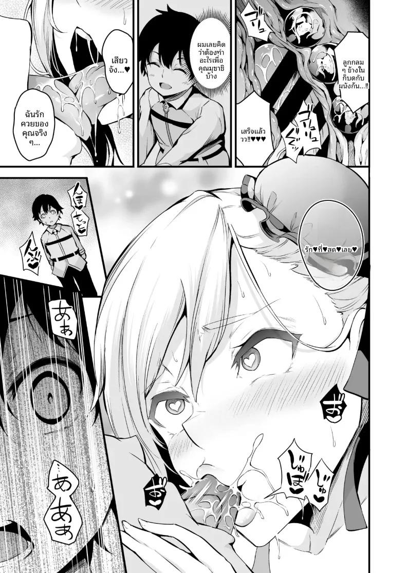 Doujin-Lc- อ่าน โดจิน มังฮวา เกาหลี ญี่ปุ่น จีน แปลไทย มุซาชิจังกับการสะกดจิตเเย่งรัก (Nasipasuta) ตอนที่ 1 2 3 4 5 6 7 8 9 10 11 12 13 14 ฟรี ไม่มีโฆษณา อ่าน โดจิน Manhwa เกาหลี ญี่ปุ่น จีน เรามีครบ คัดมาให้เน้นๆ โดจิน 18+ รับประกันความฟินโดย  Doujin Lc