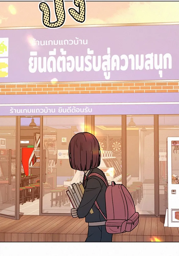 ปฏิบัติการรักวุ่นหัวใจ ตอนที่ 25 รูปที่ 91