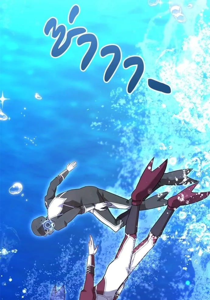 เจ้าสาวอัคนีดำ ตอนที่ 69 รูปที่ 50