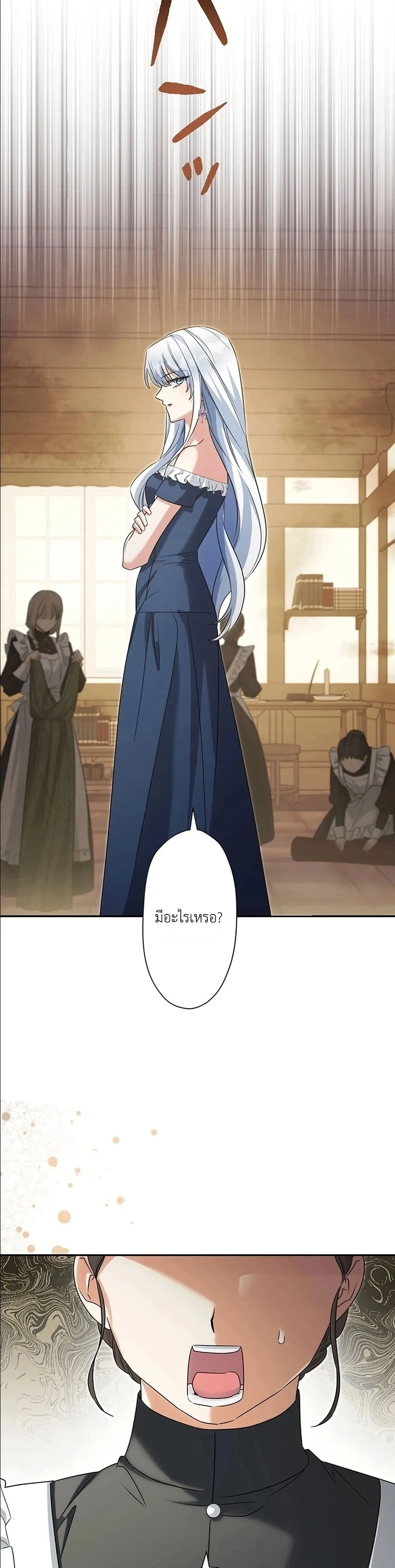 Manga-lc-com อ่านมังงะ อ่านการ์ตูน ออนไลน์ ฟรี I Possessed the Most Terrifying Stepmother in History ตอนที่ 1 2 3 4 5 6 7 8 9 10 11 12 13 14 ฟรี ไม่มีโฆษณา Manga-lc - อ่าน มังงะ อ่าน การ์ตูน ออนไลน์ อ่านมังงะ ฟรี