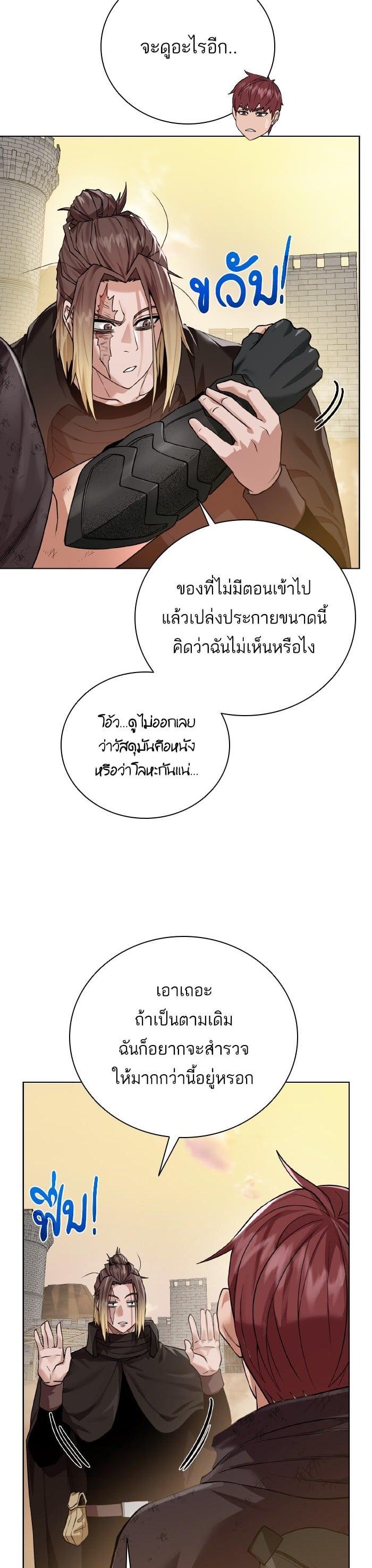 Manga-lc-com อ่านมังงะ อ่านการ์ตูน ออนไลน์ ฟรี Dungeons and Artifacts ตอนที่ 1 2 3 4 5 6 7 8 9 10 11 12 13 14 ฟรี ไม่มีโฆษณา Manga-lc - อ่าน มังงะ อ่าน การ์ตูน ออนไลน์ อ่านมังงะ ฟรี