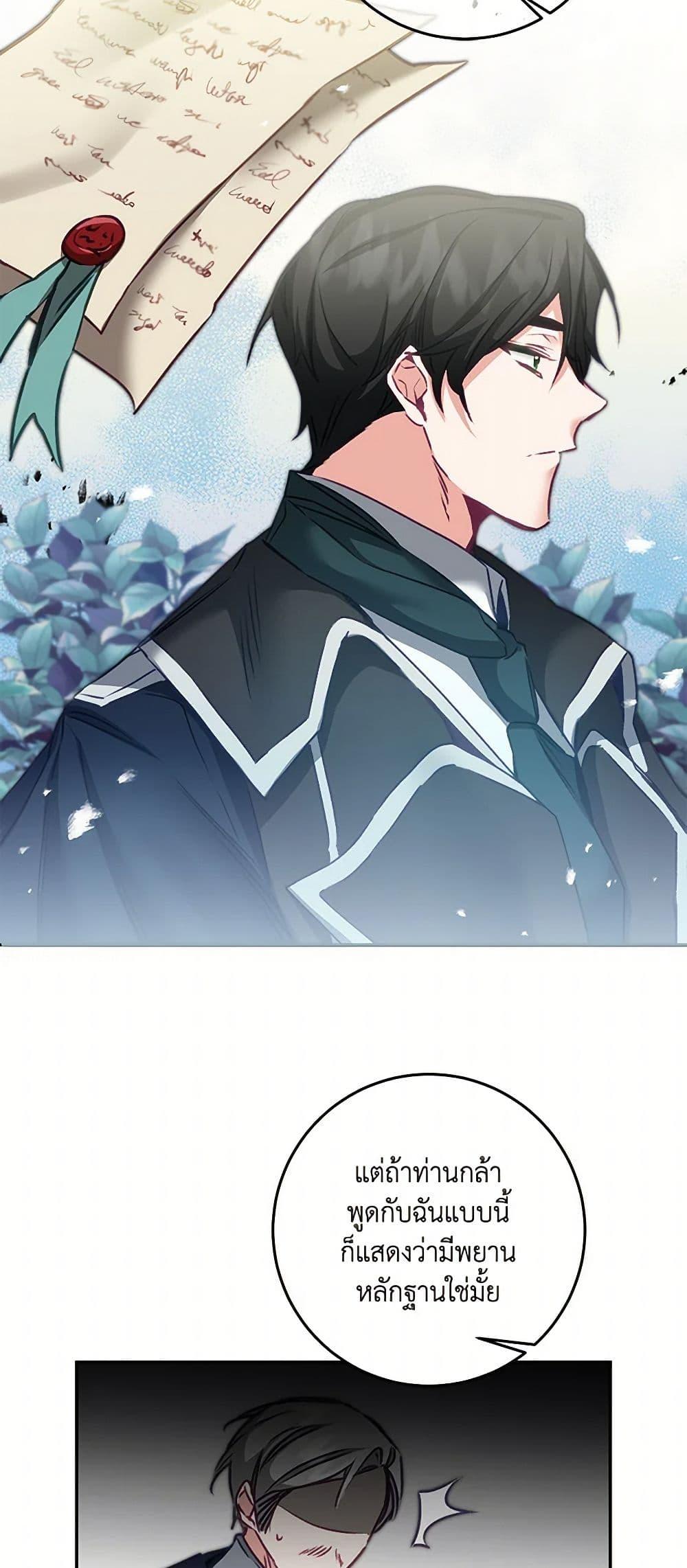 Manga-lc-com อ่านมังงะ อ่านการ์ตูน ออนไลน์ ฟรี I’ve Become the Villainous Empress of a Novel ตอนที่ 1 2 3 4 5 6 7 8 9 10 11 12 13 14 ฟรี ไม่มีโฆษณา Manga-lc - อ่าน มังงะ อ่าน การ์ตูน ออนไลน์ อ่านมังงะ ฟรี