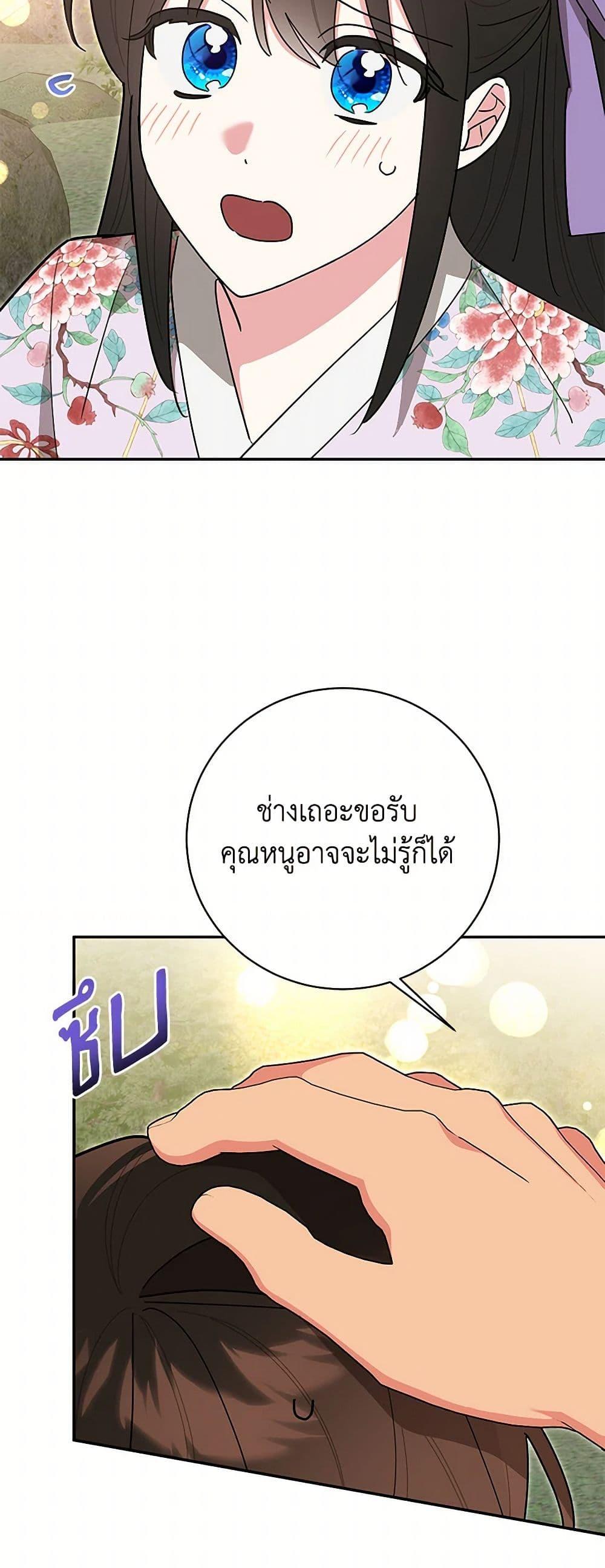 Manga-lc-com อ่านมังงะ อ่านการ์ตูน ออนไลน์ ฟรี Precious Daughter of the Greatest Martial Arts Villain ตอนที่ 1 2 3 4 5 6 7 8 9 10 11 12 13 14 ฟรี ไม่มีโฆษณา Manga-lc - อ่าน มังงะ อ่าน การ์ตูน ออนไลน์ อ่านมังงะ ฟรี