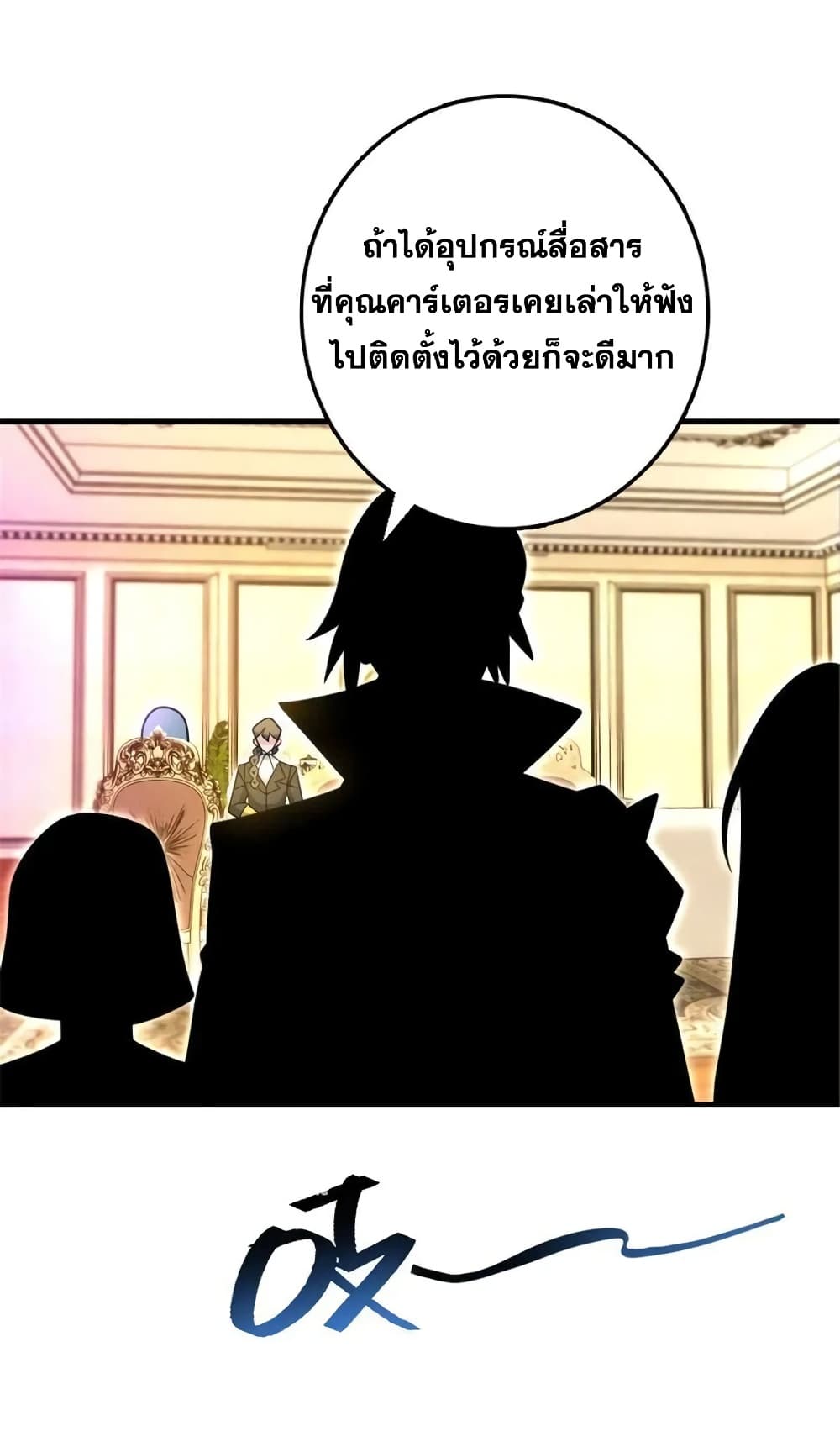 Manga-lc-com อ่านมังงะ อ่านการ์ตูน ออนไลน์ ฟรี Release That Witch ตอนที่ 1 2 3 4 5 6 7 8 9 10 11 12 13 14 ฟรี ไม่มีโฆษณา Manga-lc - อ่าน มังงะ อ่าน การ์ตูน ออนไลน์ อ่านมังงะ ฟรี