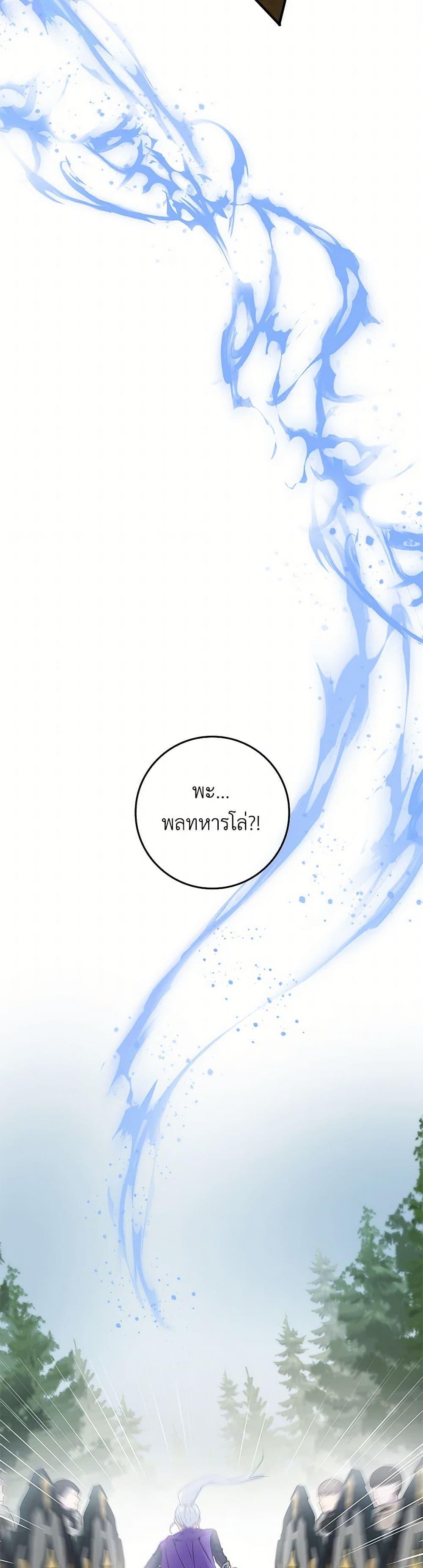 Manga-lc-com อ่านมังงะ อ่านการ์ตูน ออนไลน์ ฟรี Fakes Don’t Want To Be Real ตอนที่ 1 2 3 4 5 6 7 8 9 10 11 12 13 14 ฟรี ไม่มีโฆษณา Manga-lc - อ่าน มังงะ อ่าน การ์ตูน ออนไลน์ อ่านมังงะ ฟรี