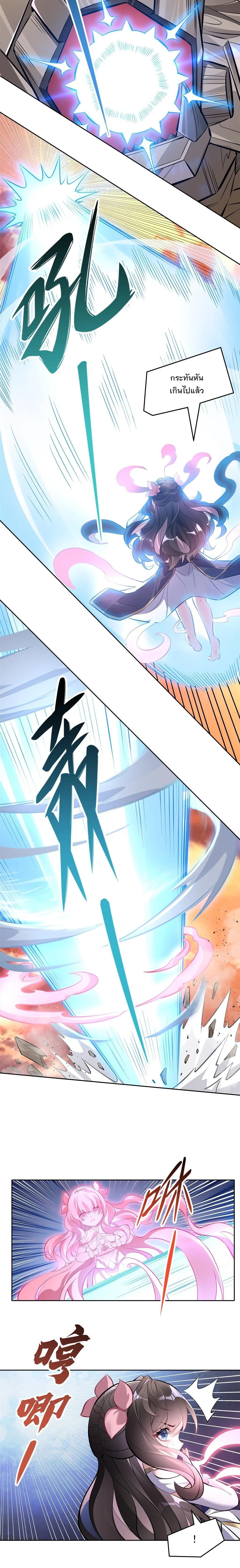 Manga-lc-com อ่านมังงะ อ่านการ์ตูน ออนไลน์ ฟรี My Female Disciples are all Future Masters of the Heavens ตอนที่ 1 2 3 4 5 6 7 8 9 10 11 12 13 14 ฟรี ไม่มีโฆษณา Manga-lc - อ่าน มังงะ อ่าน การ์ตูน ออนไลน์ อ่านมังงะ ฟรี