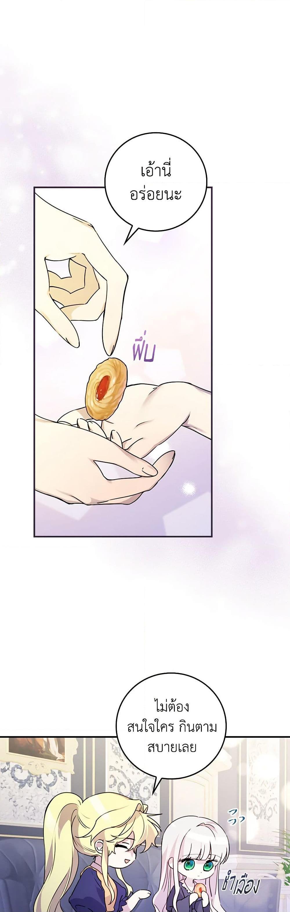 Manga-lc-com อ่านมังงะ อ่านการ์ตูน ออนไลน์ ฟรี The Perfect Plan for a Fairy-Tale Ending ตอนที่ 1 2 3 4 5 6 7 8 9 10 11 12 13 14 ฟรี ไม่มีโฆษณา Manga-lc - อ่าน มังงะ อ่าน การ์ตูน ออนไลน์ อ่านมังงะ ฟรี