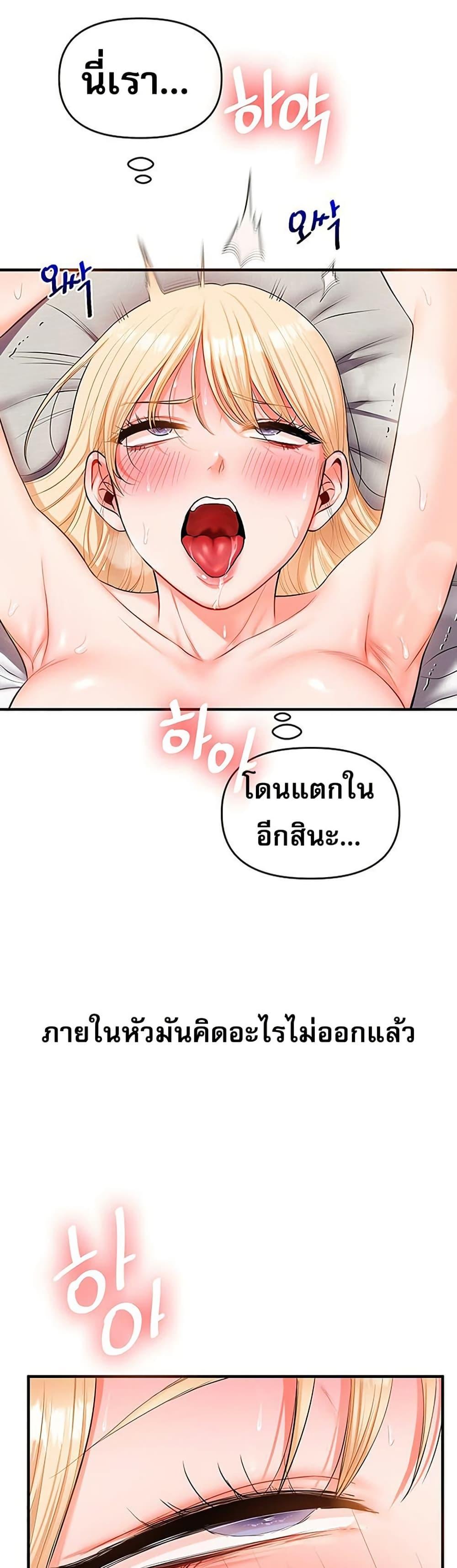 Doujin-Lc- อ่าน โดจิน มังฮวา เกาหลี ญี่ปุ่น จีน แปลไทย Relationship Reversal ตอนที่ 1 2 3 4 5 6 7 8 9 10 11 12 13 14 ฟรี ไม่มีโฆษณา อ่าน โดจิน Manhwa เกาหลี ญี่ปุ่น จีน เรามีครบ คัดมาให้เน้นๆ โดจิน 18+ รับประกันความฟินโดย  Doujin Lc