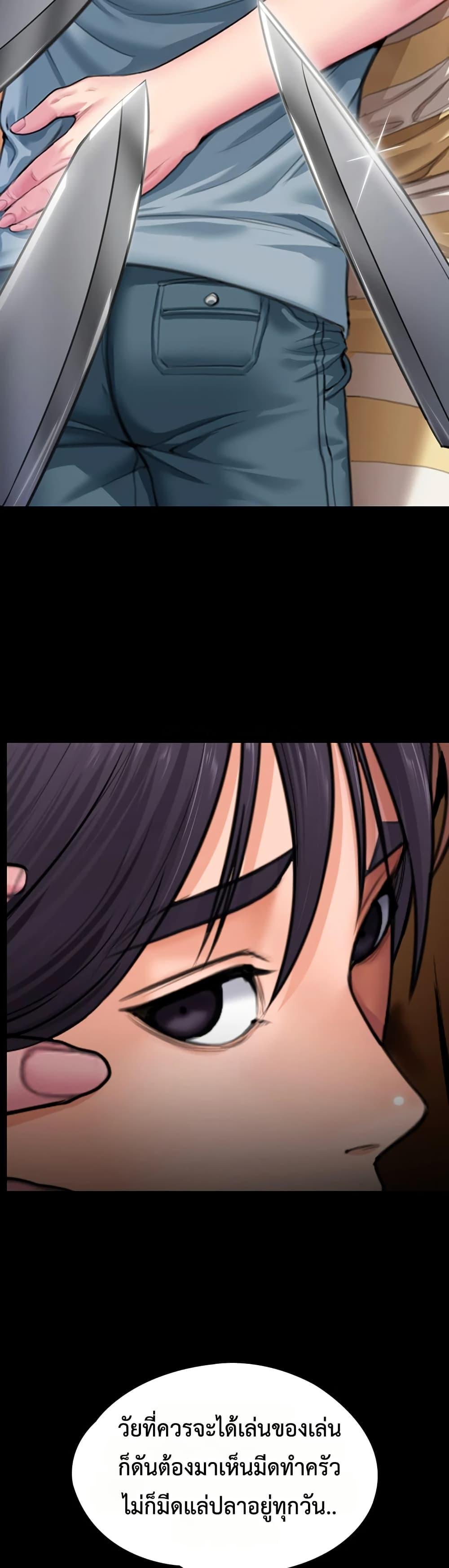 Doujin-Lc- อ่าน โดจิน มังฮวา เกาหลี ญี่ปุ่น จีน แปลไทย Protect You ตอนที่ 1 2 3 4 5 6 7 8 9 10 11 12 13 14 ฟรี ไม่มีโฆษณา อ่าน โดจิน Manhwa เกาหลี ญี่ปุ่น จีน เรามีครบ คัดมาให้เน้นๆ โดจิน 18+ รับประกันความฟินโดย  Doujin Lc