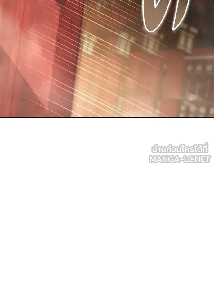 ยามหมาป่าทมิฬ ตอนที่ 64 รูปที่ 2