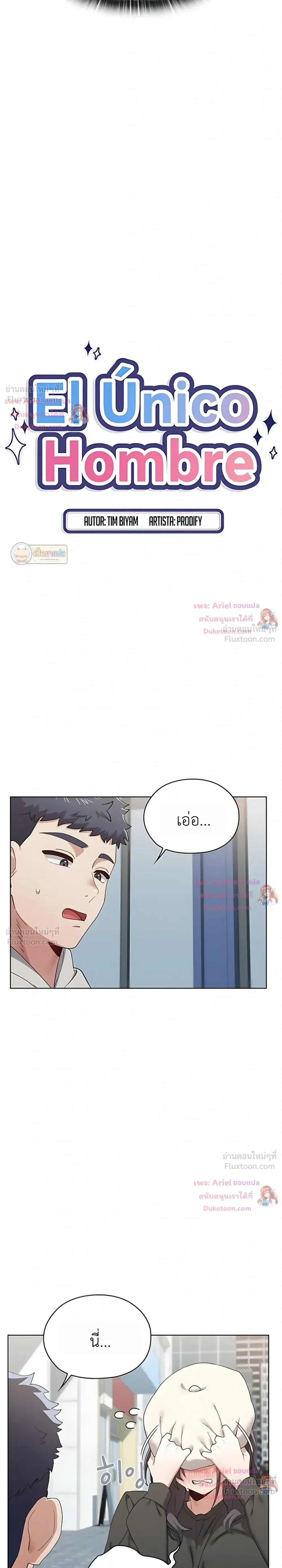 Doujin-Lc- อ่าน โดจิน มังฮวา เกาหลี ญี่ปุ่น จีน แปลไทย Where Did All the Men Go ผู้ชายขาดแคลนผมเลยต้องรับจบ ตอนที่ 1 2 3 4 5 6 7 8 9 10 11 12 13 14 ฟรี ไม่มีโฆษณา อ่าน โดจิน Manhwa เกาหลี ญี่ปุ่น จีน เรามีครบ คัดมาให้เน้นๆ โดจิน 18+ รับประกันความฟินโดย  Doujin Lc
