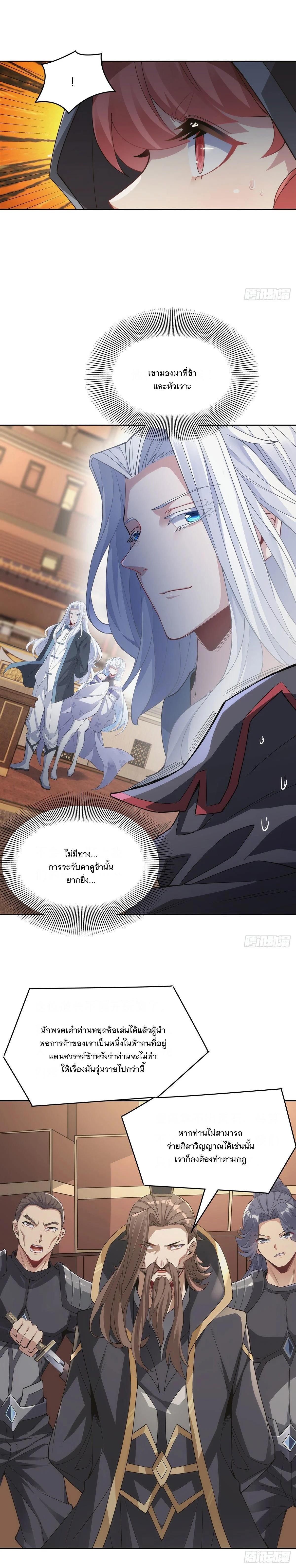 Manga-lc-com อ่านมังงะ อ่านการ์ตูน ออนไลน์ ฟรี My Female Disciples are all Future Masters of the Heavens ตอนที่ 1 2 3 4 5 6 7 8 9 10 11 12 13 14 ฟรี ไม่มีโฆษณา Manga-lc - อ่าน มังงะ อ่าน การ์ตูน ออนไลน์ อ่านมังงะ ฟรี