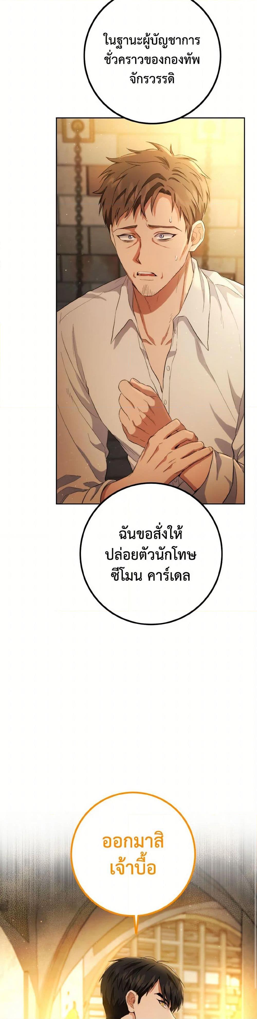 Manga-lc-com อ่านมังงะ อ่านการ์ตูน ออนไลน์ ฟรี The Heiress’s Double Life ตอนที่ 1 2 3 4 5 6 7 8 9 10 11 12 13 14 ฟรี ไม่มีโฆษณา Manga-lc - อ่าน มังงะ อ่าน การ์ตูน ออนไลน์ อ่านมังงะ ฟรี