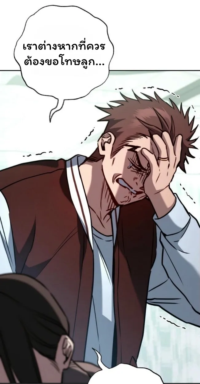 The Top Ranker_s Aspiring Writer Life Manual ท_อปแรงค_ฮ_นเตอร_อยากจะเป_นน_กเข_ยน ตอนที่ ตอนที่ 14 รูปที่ 25